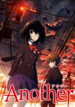 Another 0 Sub Español Online gratis - Jkanime