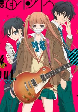 Ver Fukumenkei Noise Capítulos Online gratis - HOLAnime