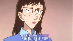 Detective Conan