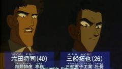 Detective Conan