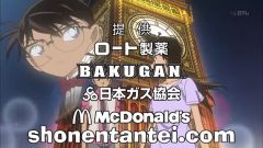 Detective Conan