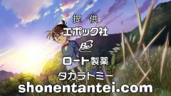 Detective Conan