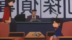 Detective Conan