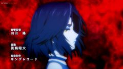 Kyokou Suiri Season 2
