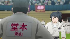 Mou Ippon!