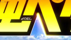 Yowamushi Pedal: Limit Break